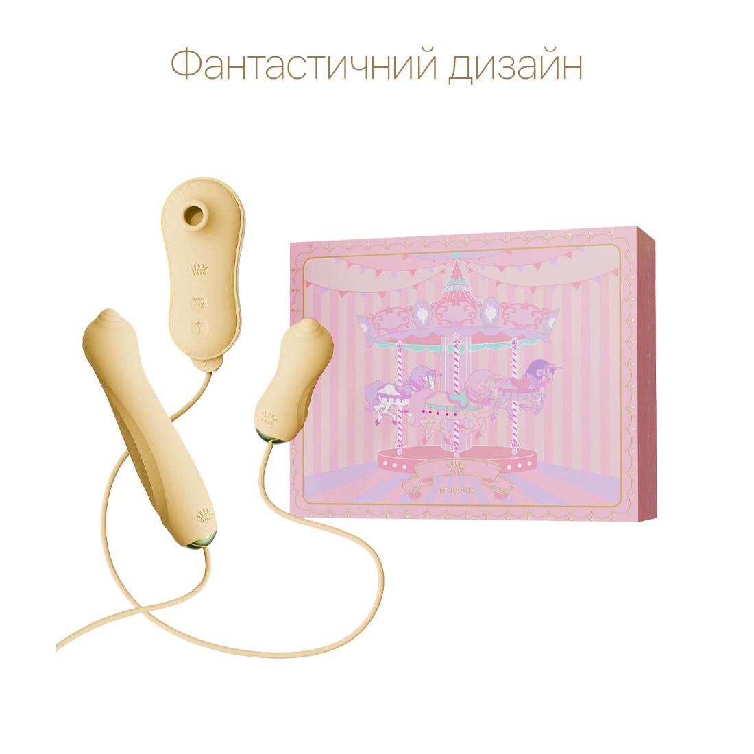 Набір 3в1 Zalo UNICORN Set