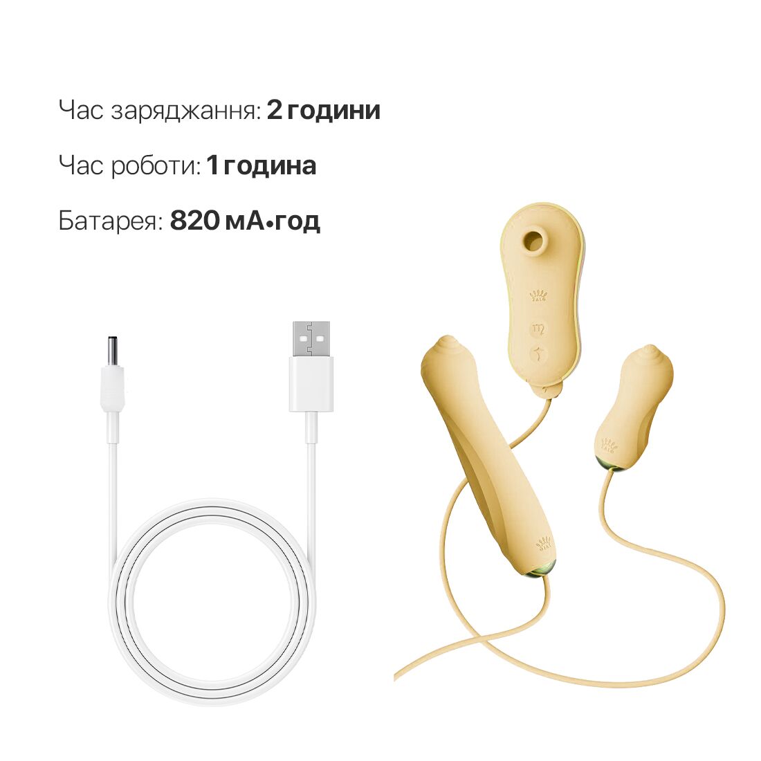 Набір 3в1 Zalo UNICORN Set
