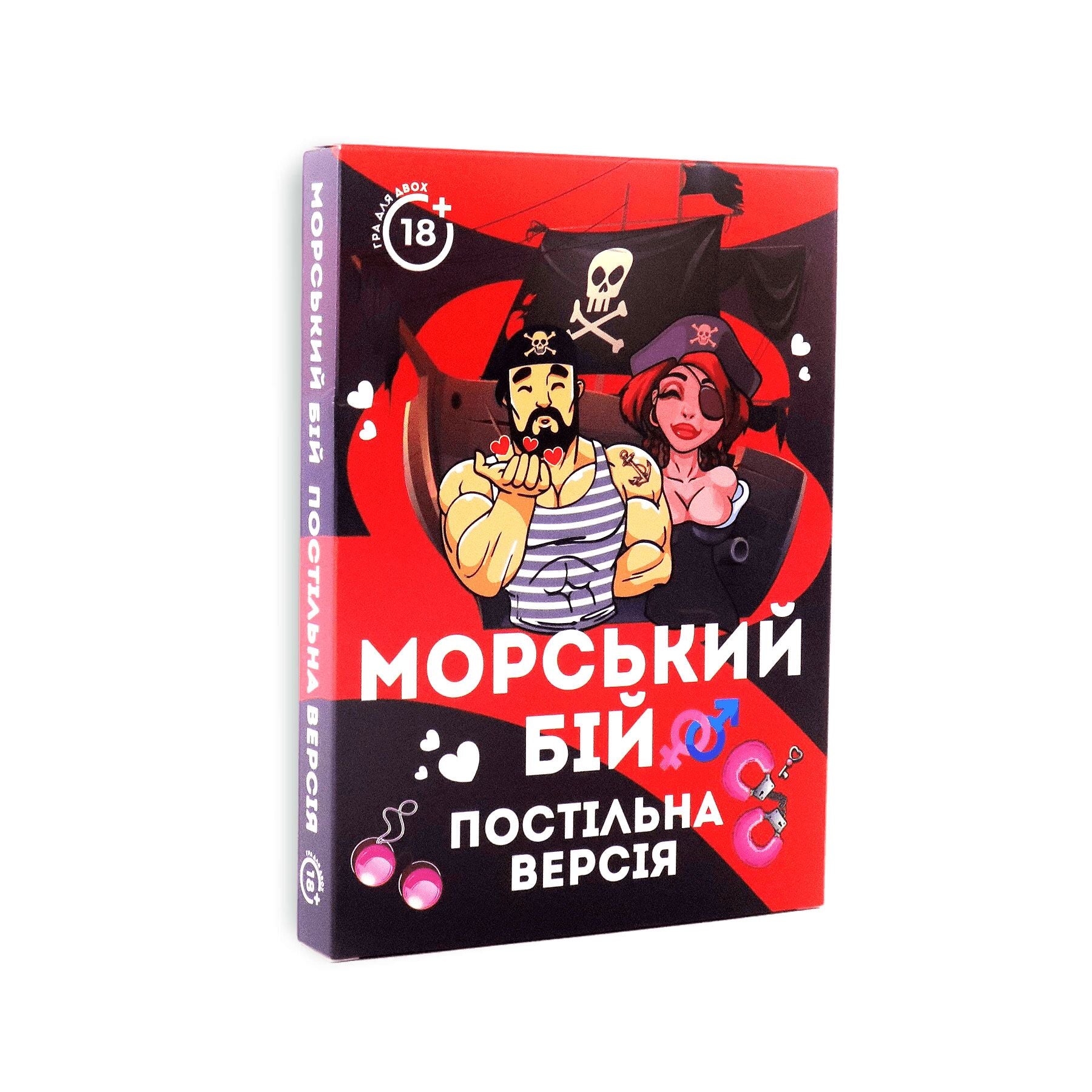 еротична гра морський бій - постільна