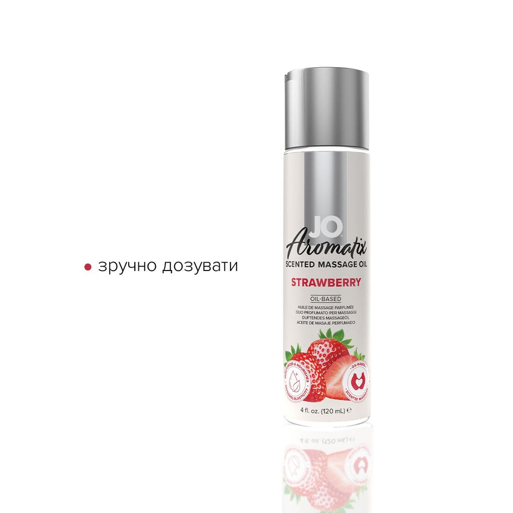 Масажна олія JO Aromatix Massage Oil