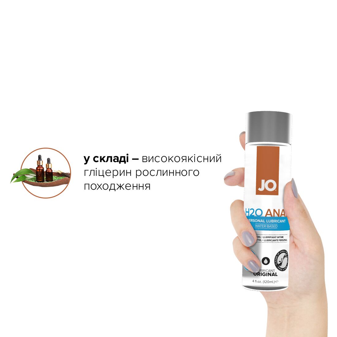 Комплект JO