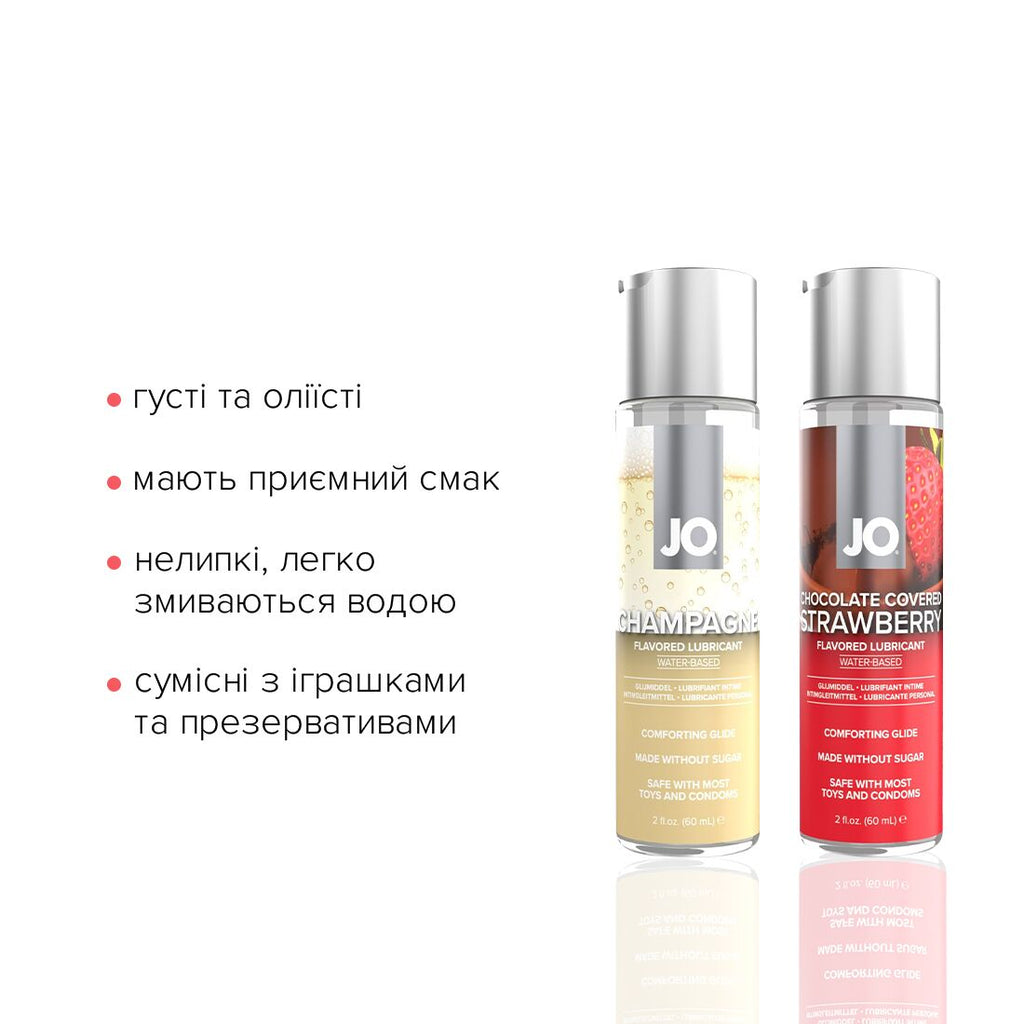 Набір JO