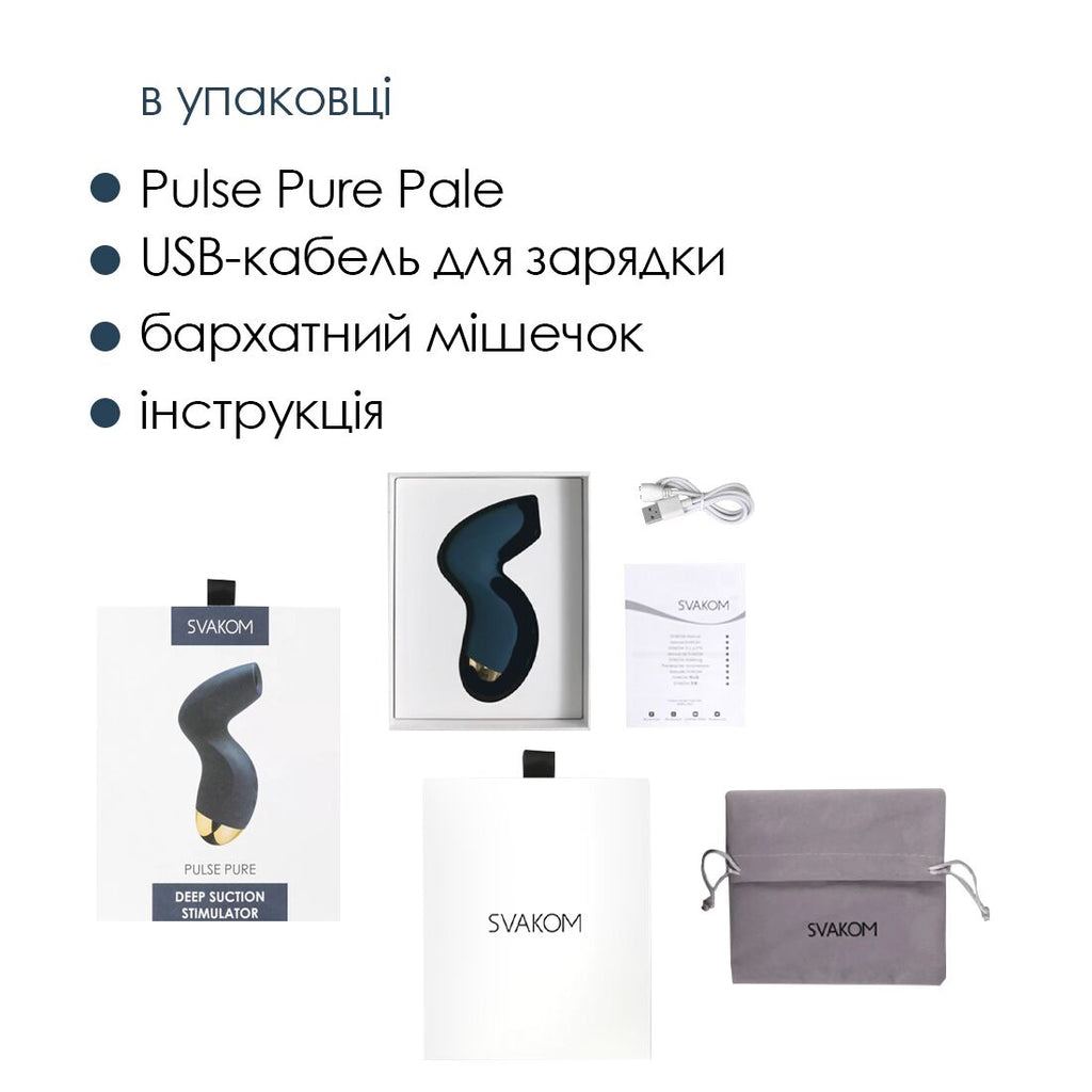 Вакуумний кліторальний стимулятор Svakom Pulse Pure Navy