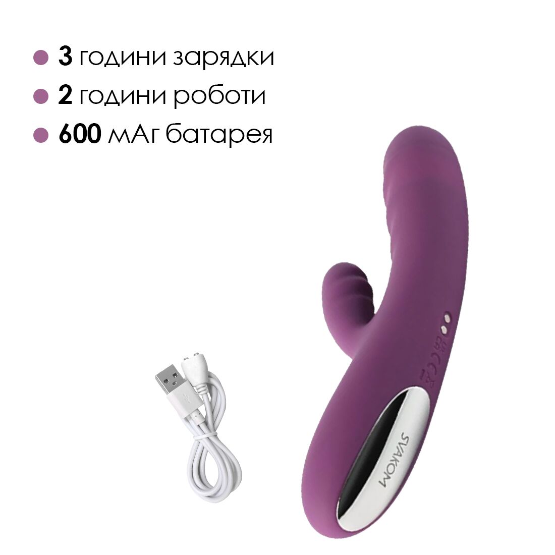 Вібратор-кролик Svakom Avery Lilac зі стовбуром