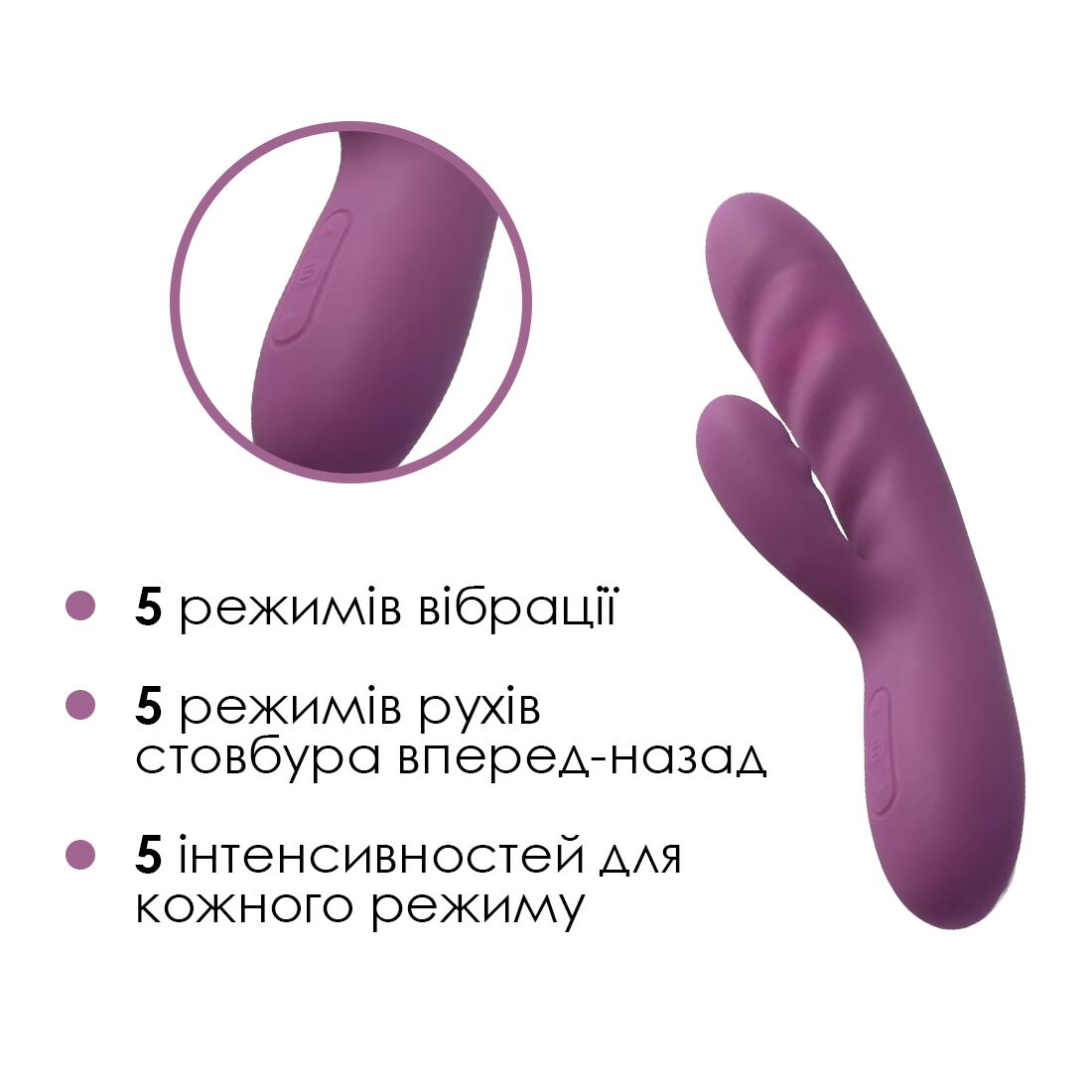 Вібратор-кролик Svakom Avery Lilac зі стовбуром