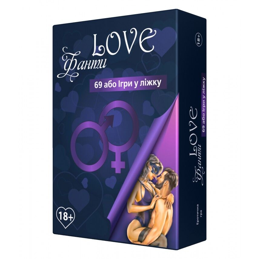 еротична гра love фанти 69 гра