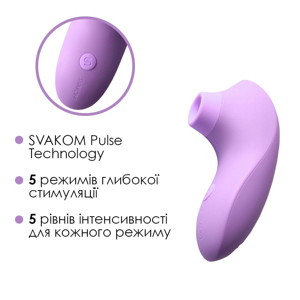 Вакуумний стимулятор Svakom Pulse Lite Neo