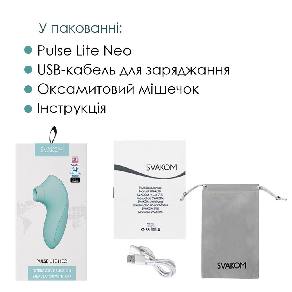 Вакуумний стимулятор Svakom Pulse Lite Neo Seafoam