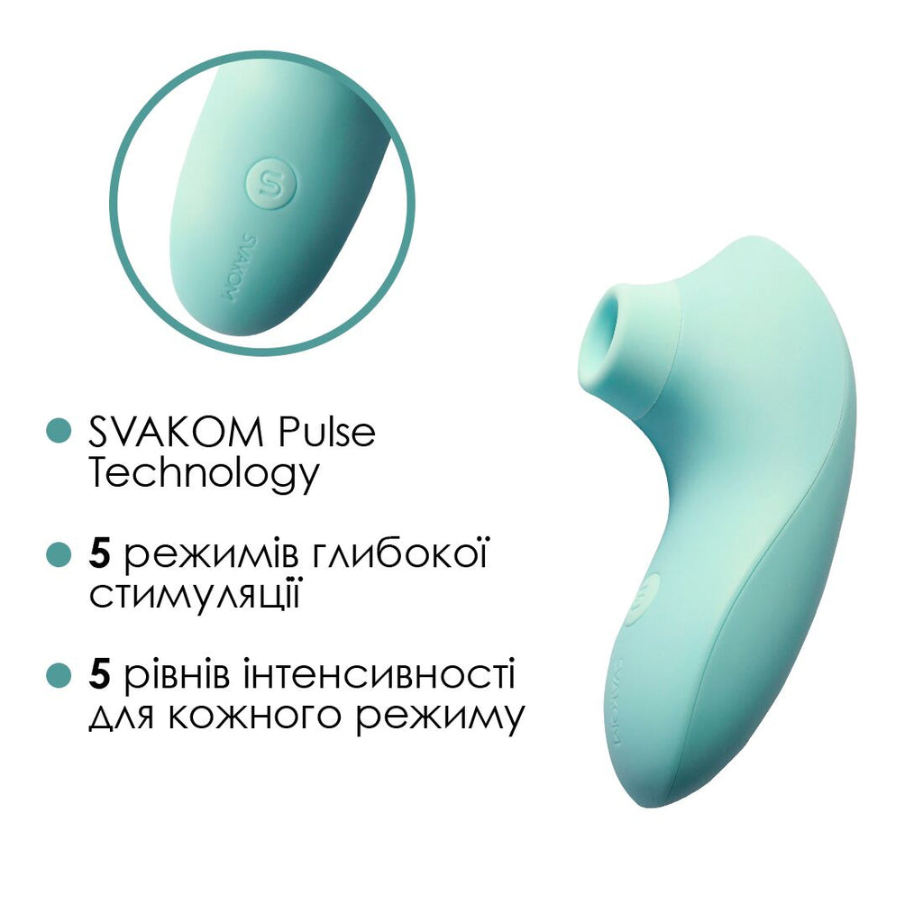 Вакуумний стимулятор Svakom Pulse Lite Neo Seafoam