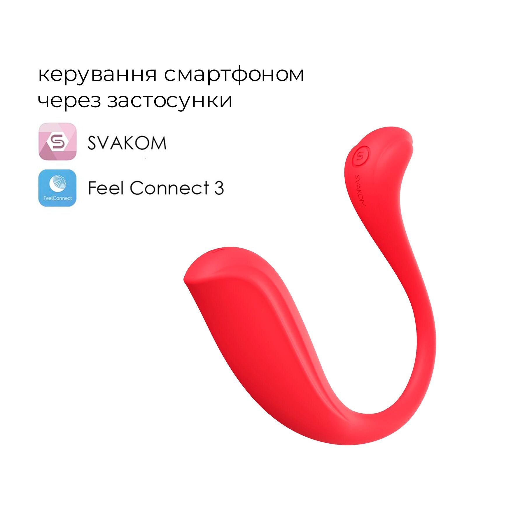 Інтерактивне віброяйце Svakom Phoenix Neo 2