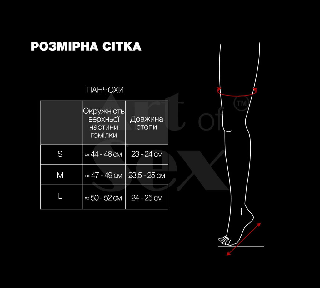 Панчохи Art of Sex Lora