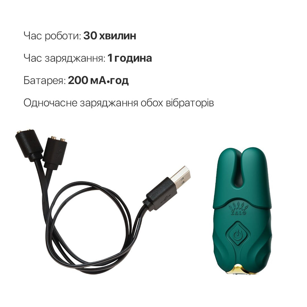 Смарт-вібратор для грудей Zalo Nave