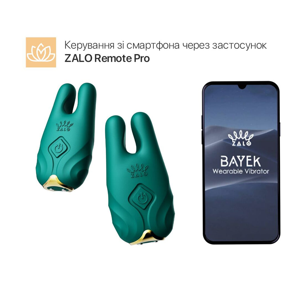 Смарт-вібратор для грудей Zalo Nave