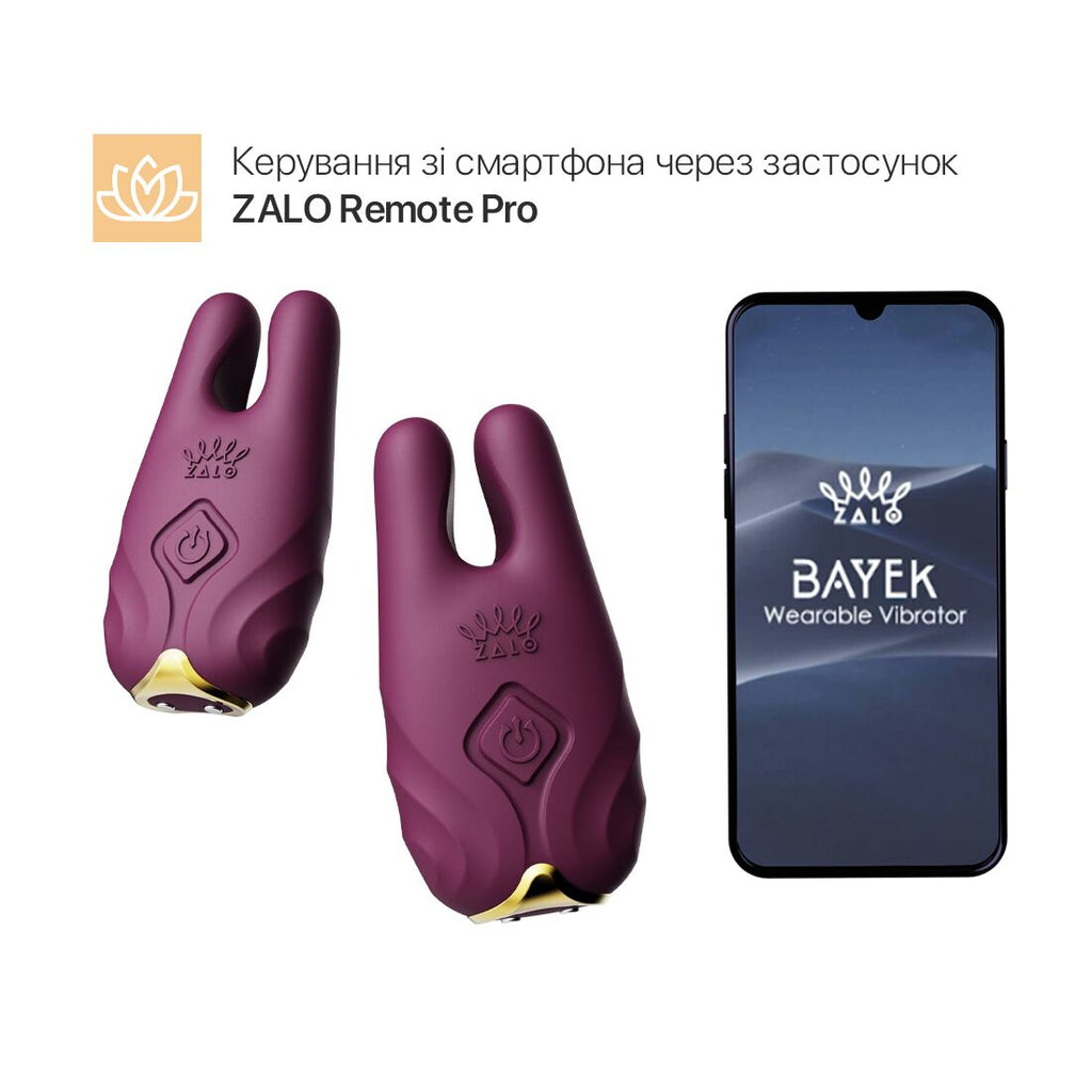 Смарт-вібратор для грудей Zalo Nave