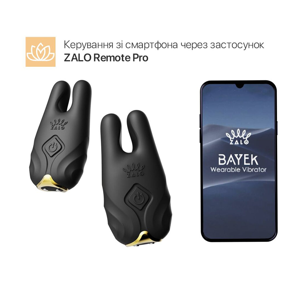 Смарт-вібратор для грудей Zalo Nave