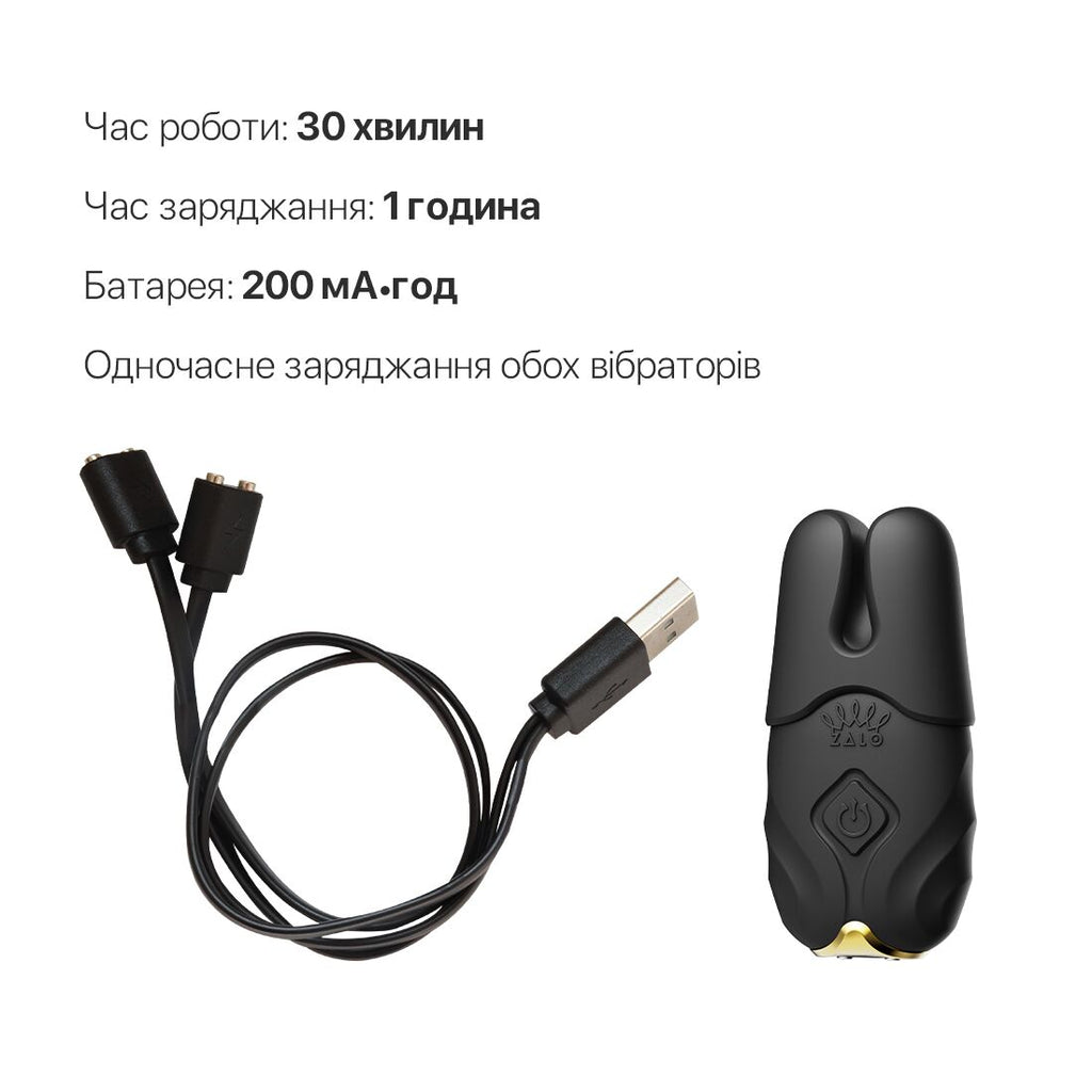 Смарт-вібратор для грудей Zalo Nave