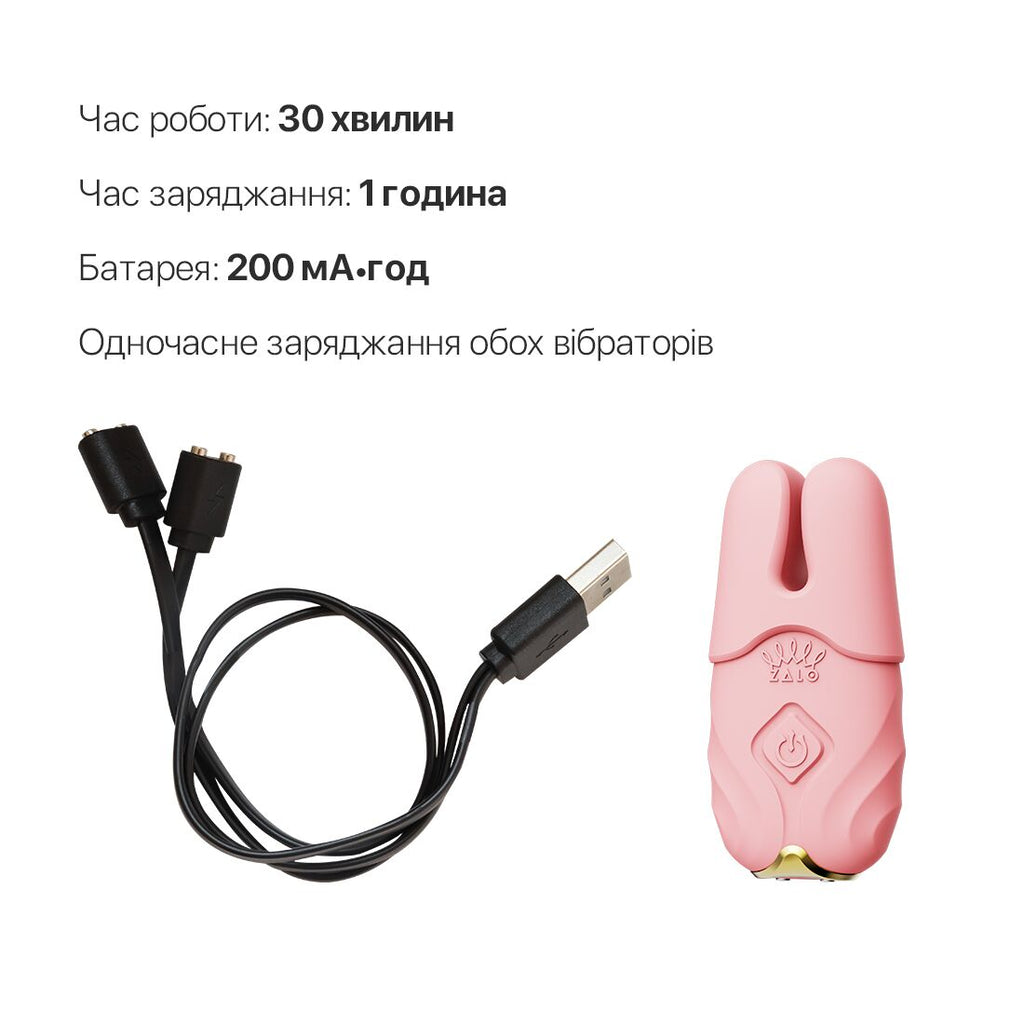 Смарт-вібратор для грудей Zalo Nave