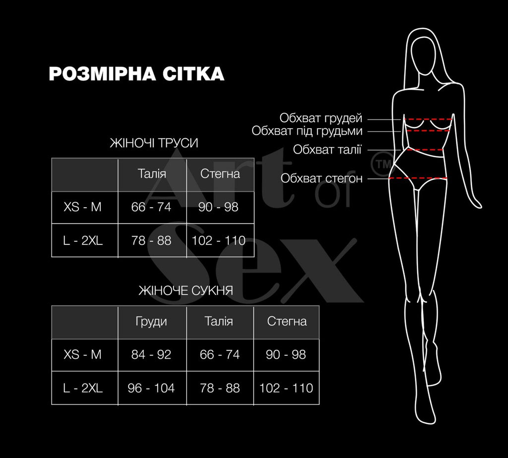 Сексуальні трусики з гальванічними перлинами Art of Sex SEA
