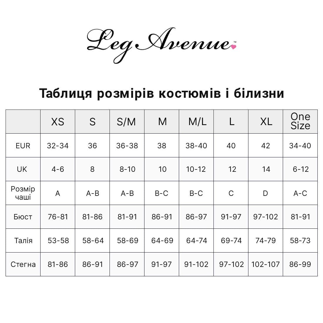 Leg Avenue Nylon Fishnet Thigh
