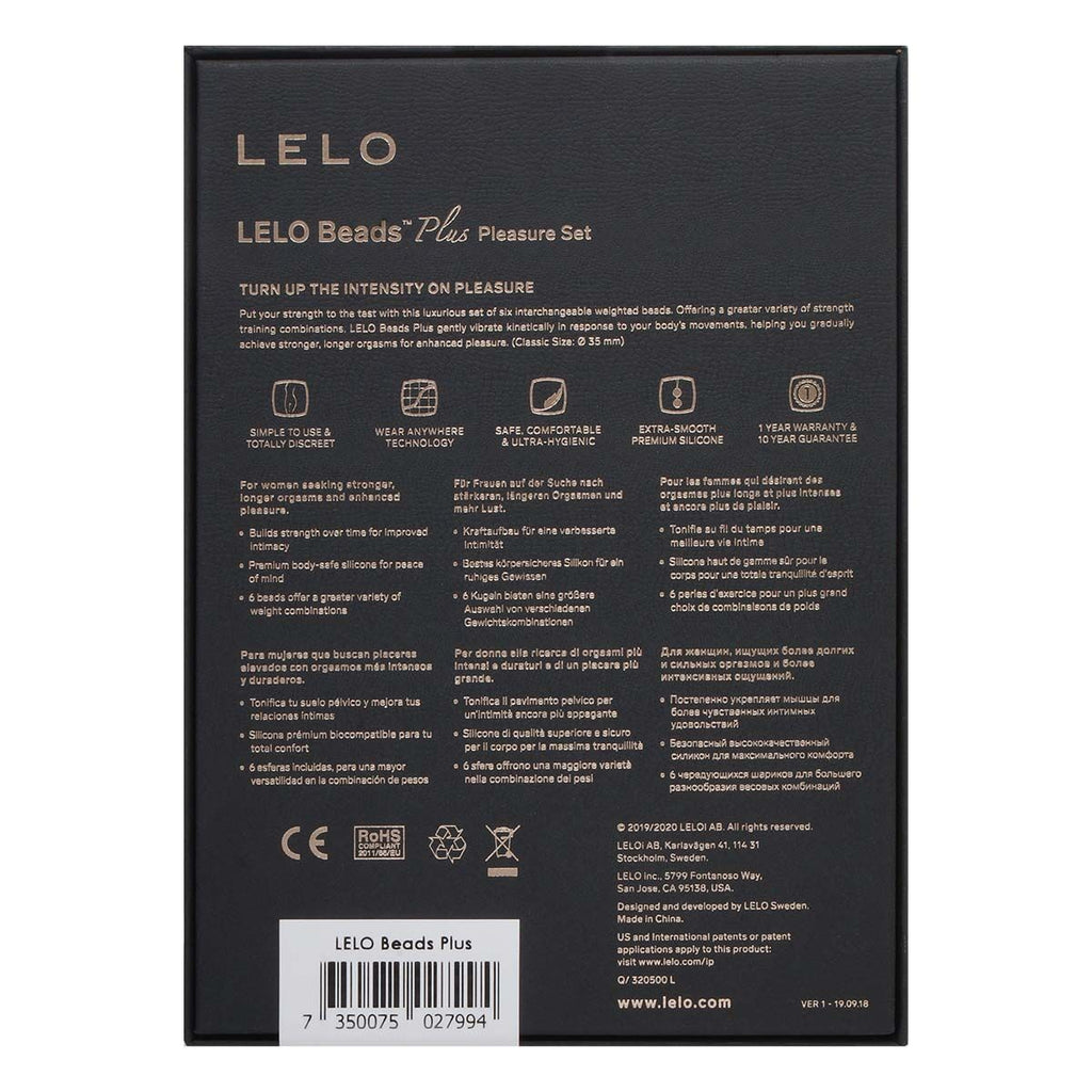 Набір вагінальних кульок LELO Beads Plus