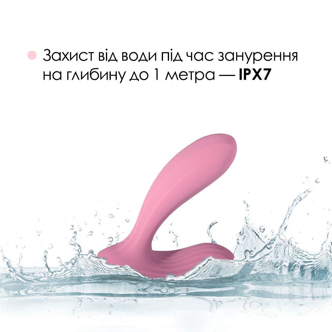 Смарт-вібратор у трусики Svakom Erica Romantic