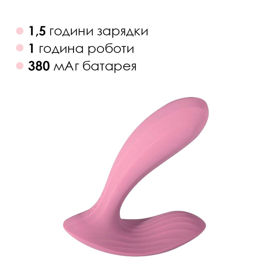 Смарт-вібратор у трусики Svakom Erica Romantic