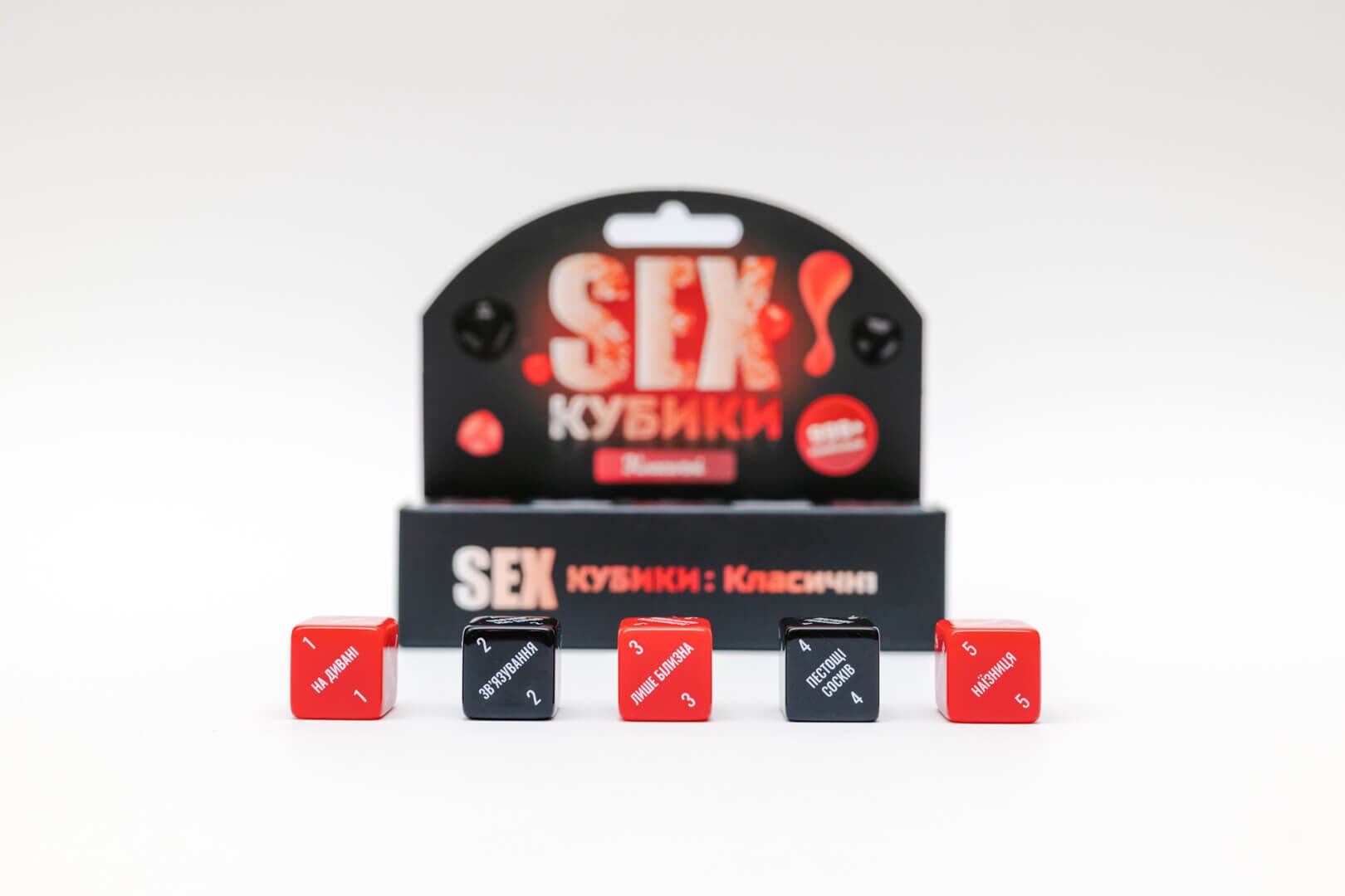 sex-кубики класичні ua