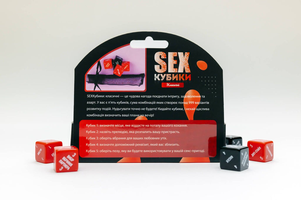 sex-кубики класичні ua