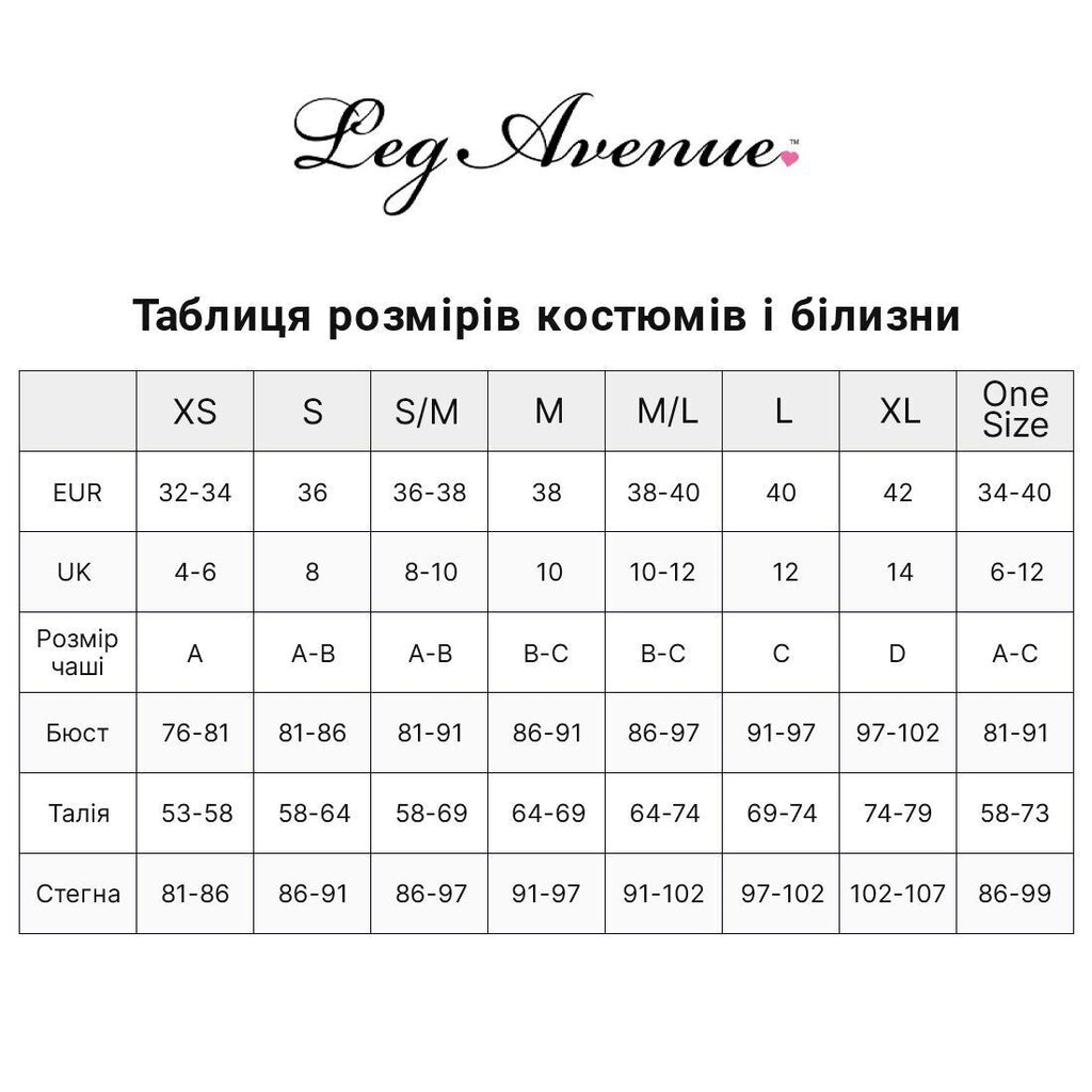 Leg Avenue Satin Elastic Harness