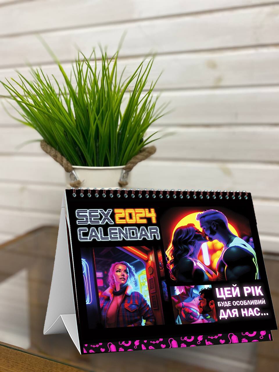sex календар-2024 ua