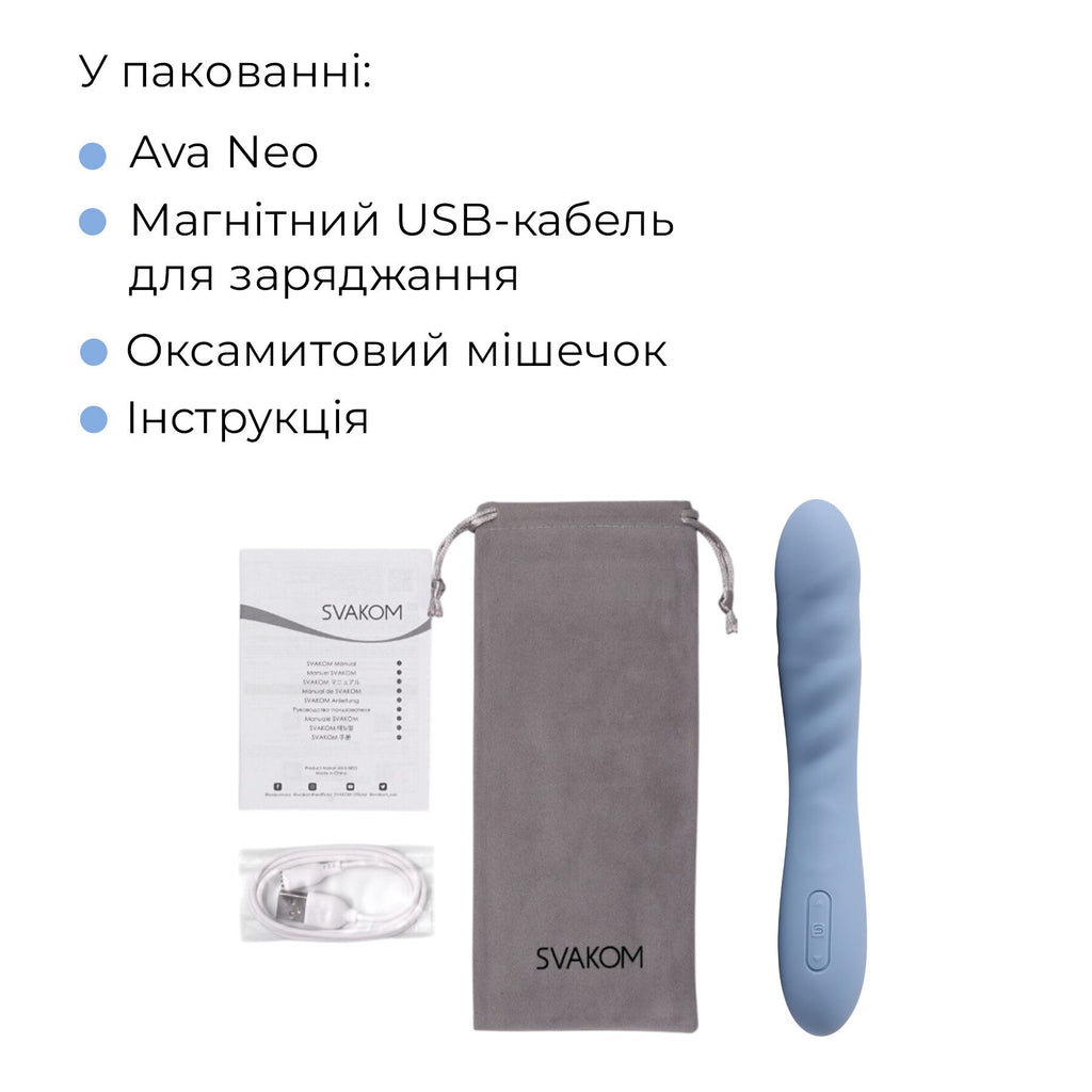 Смарт-вібратор з пульсацією Svakom Ava Neo Cornflower