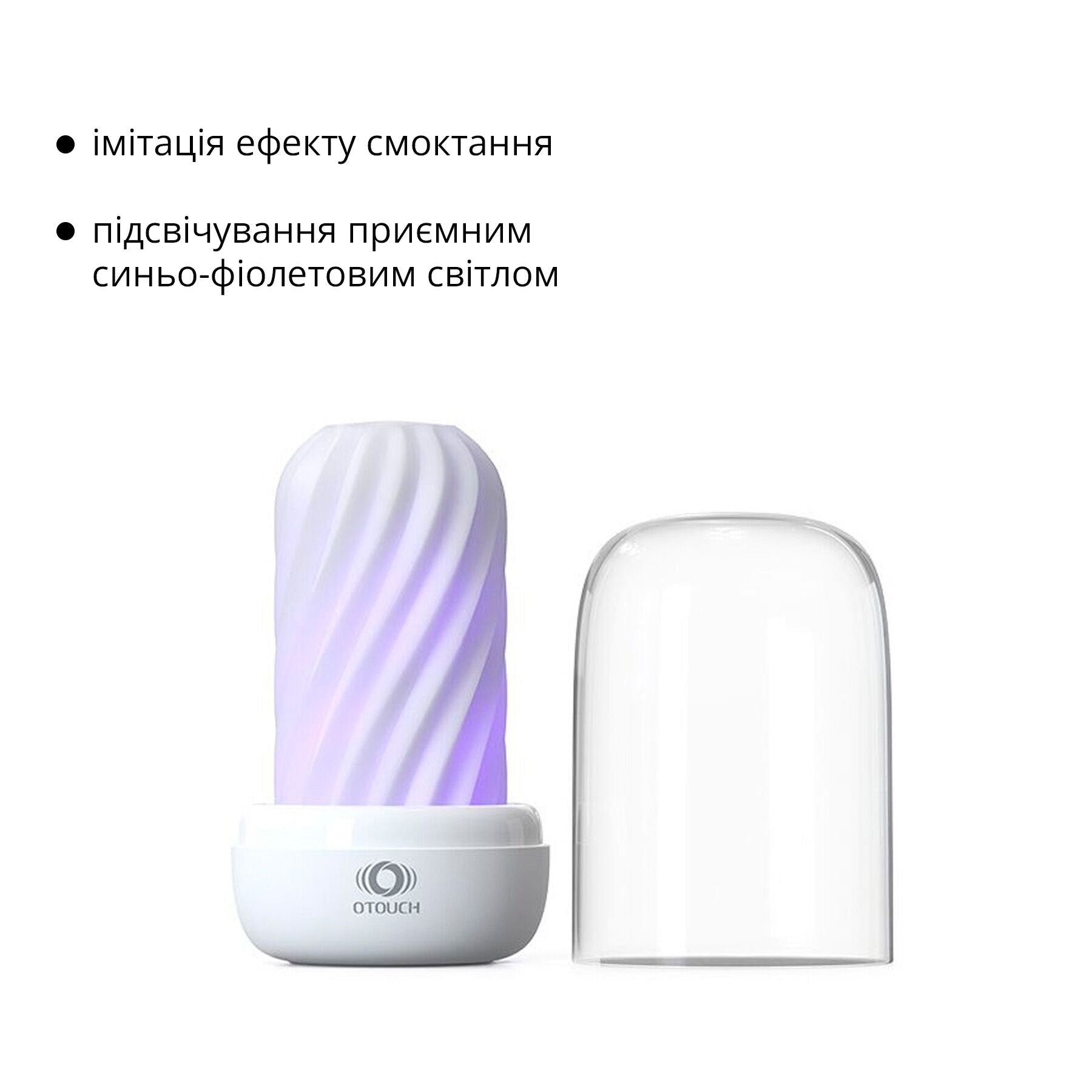 Мастурбатор Otouch DECOR 2