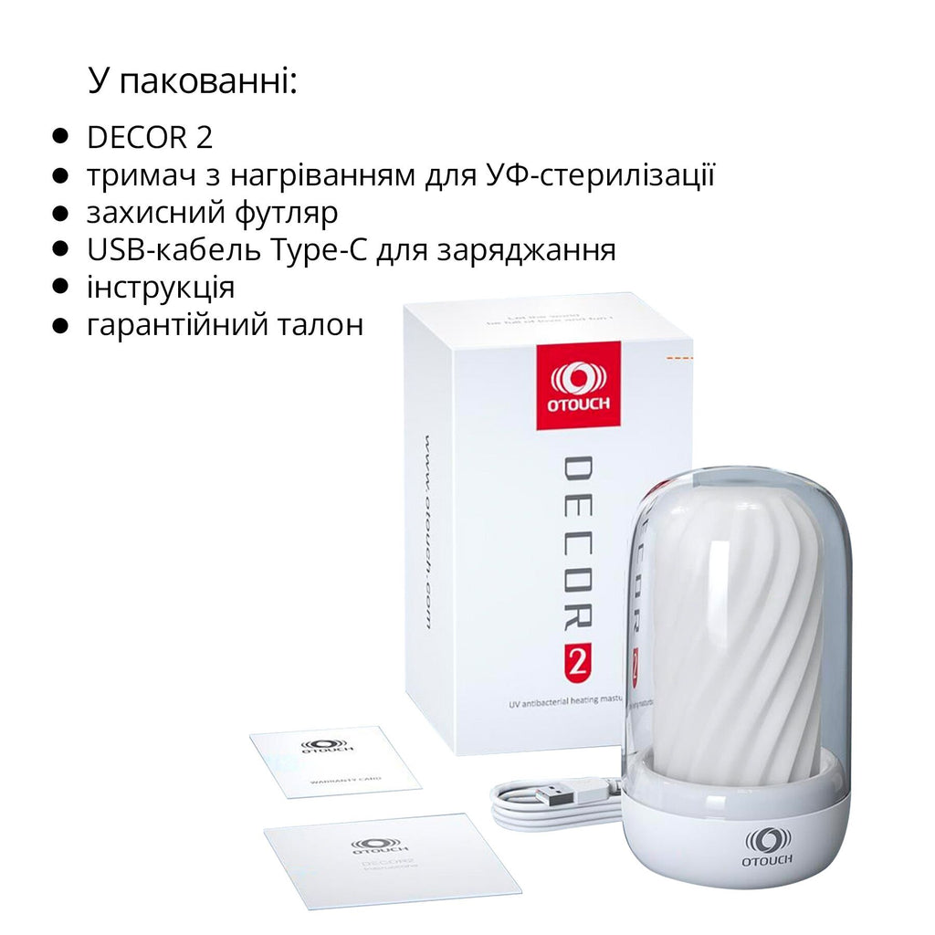 Мастурбатор Otouch DECOR 2