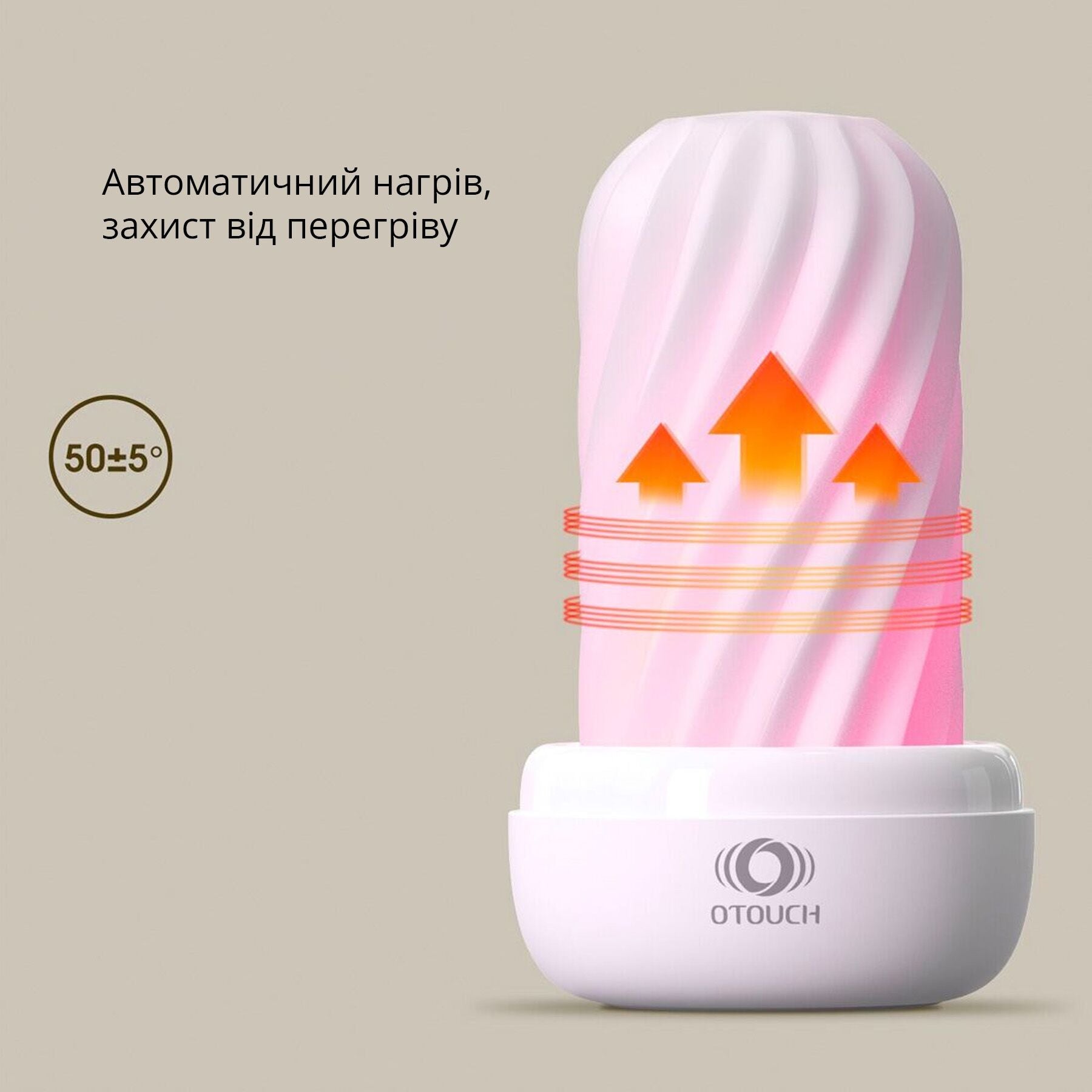 Мастурбатор Otouch DECOR 2