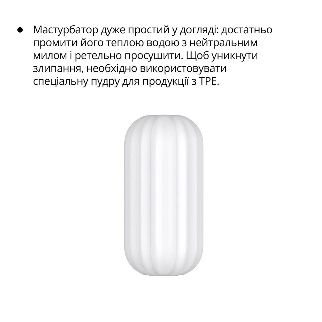 Мастурбатор Otouch для DECOR 2