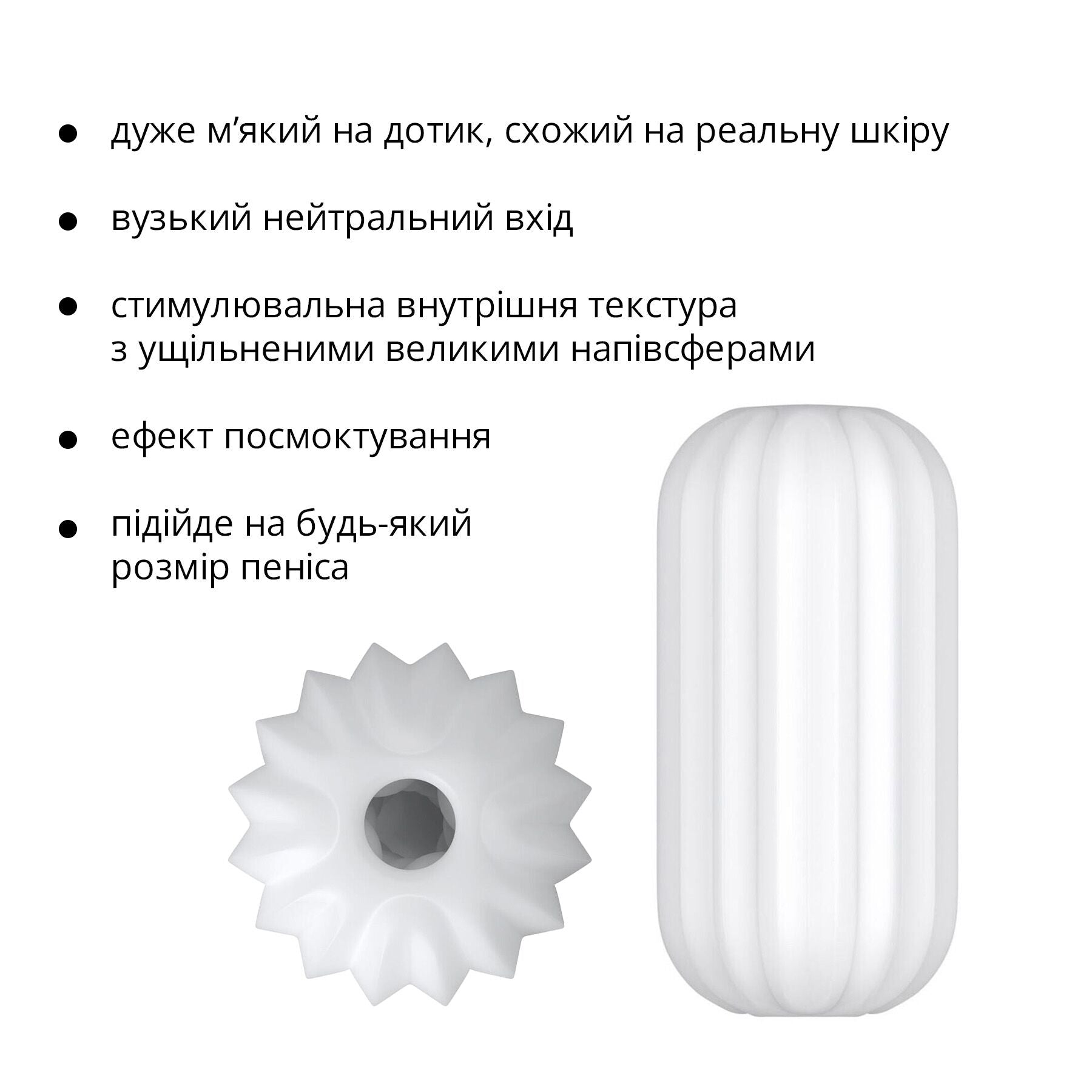 Мастурбатор Otouch для DECOR 2