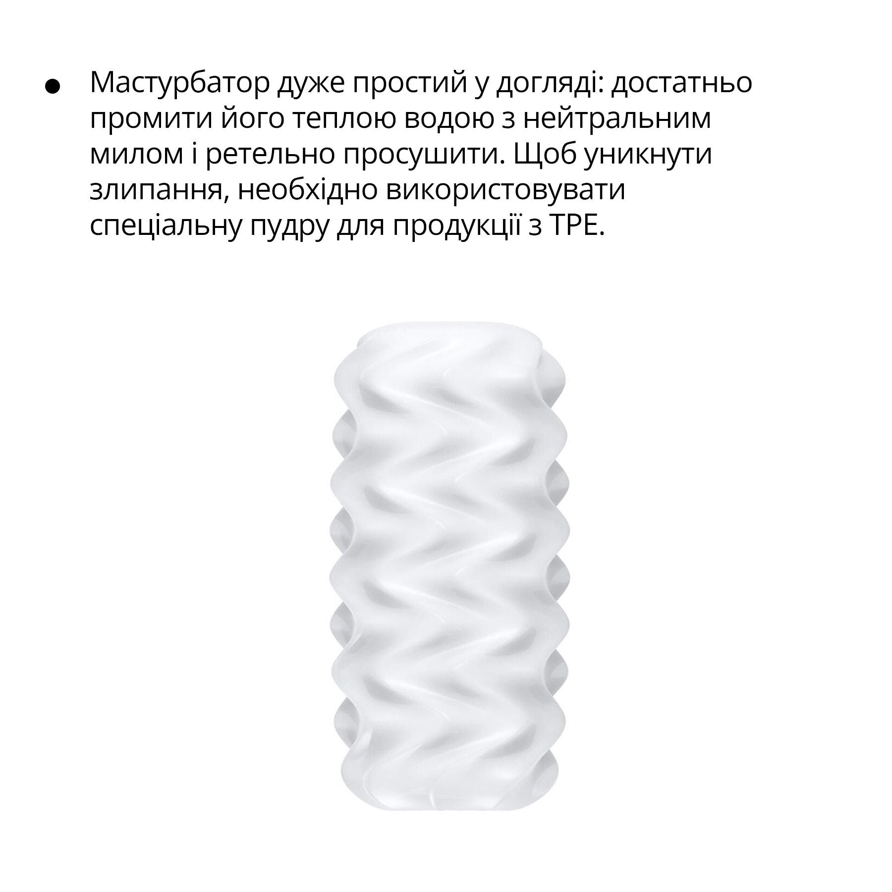 Мастурбатор Otouch для DECOR 2
