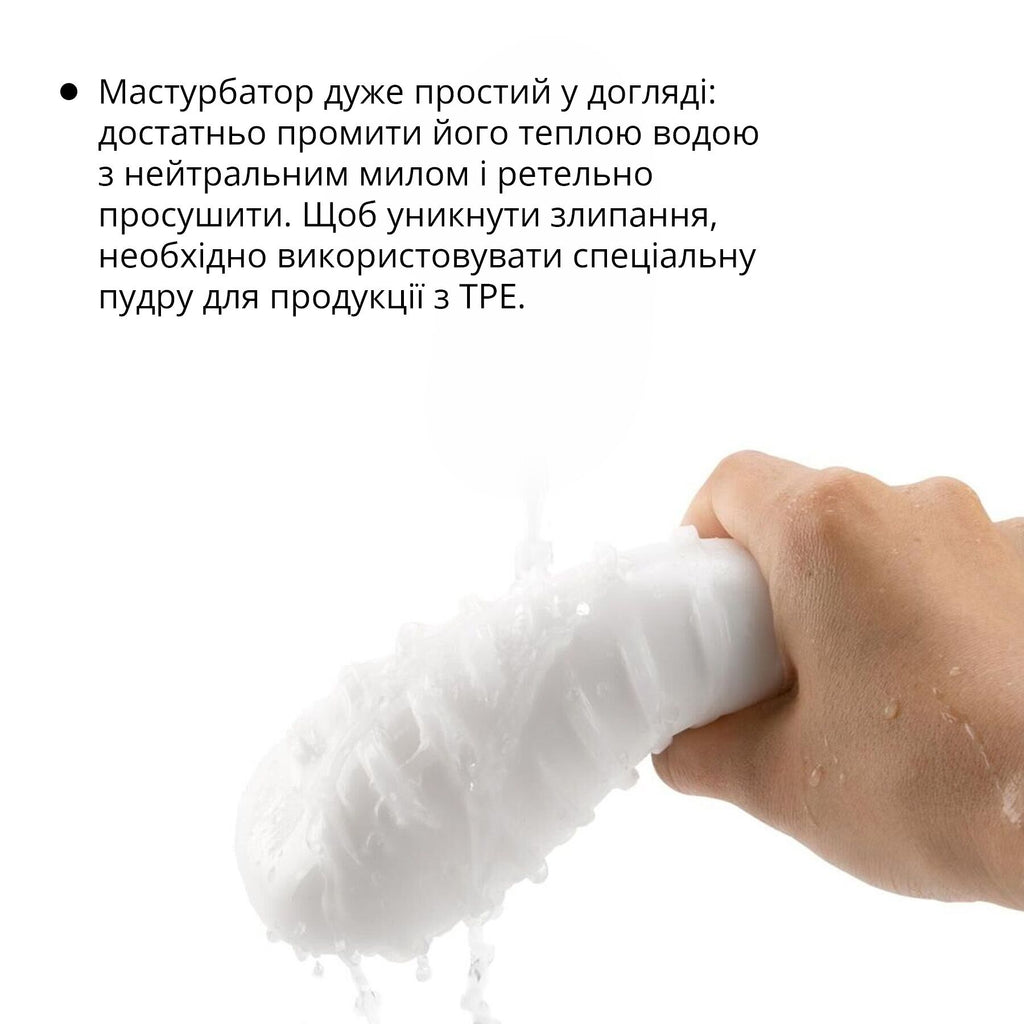 Мастурбатор Otouch DECOR 1