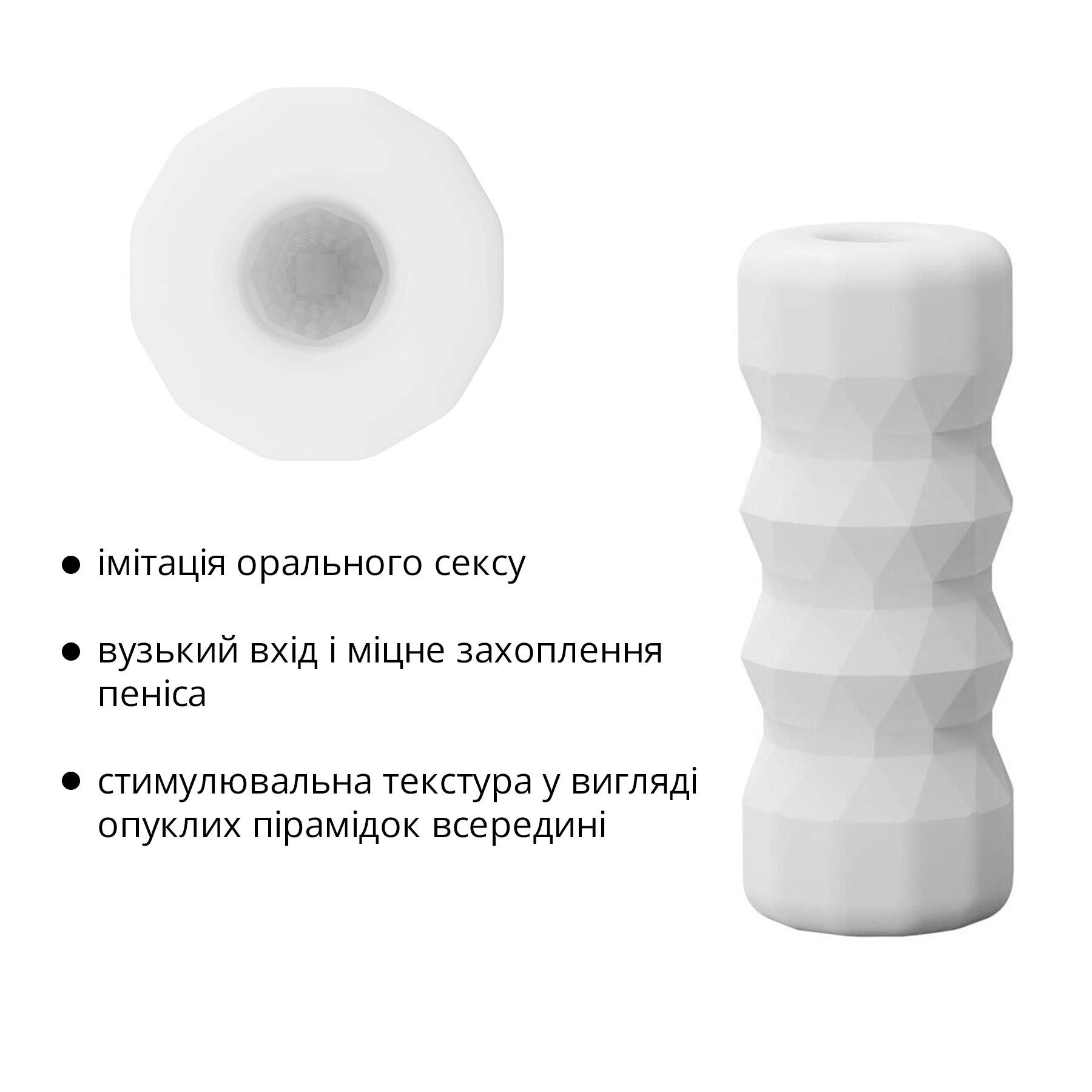 Мастурбатор Otouch DECOR 1