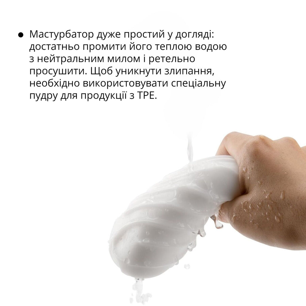 Мастурбатор Otouch DECOR 1