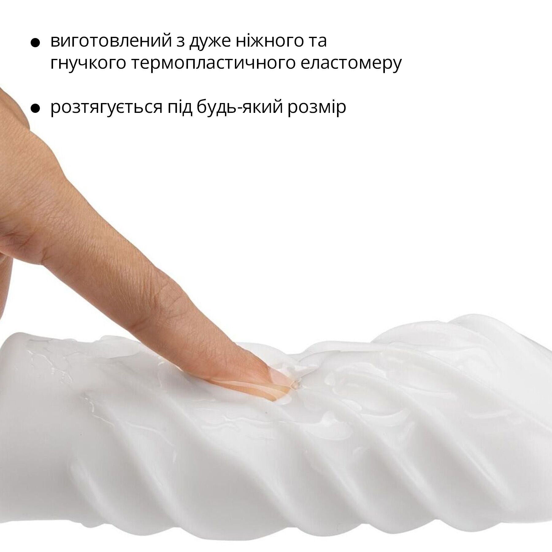 Мастурбатор Otouch DECOR 1