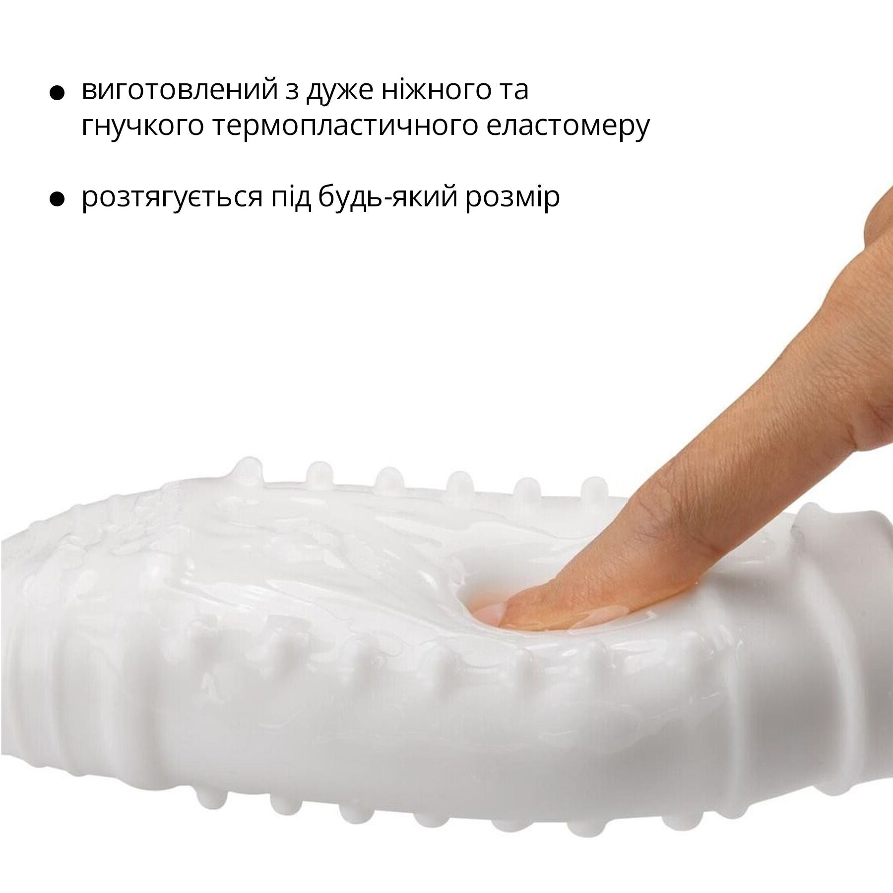 Мастурбатор Otouch DECOR 1