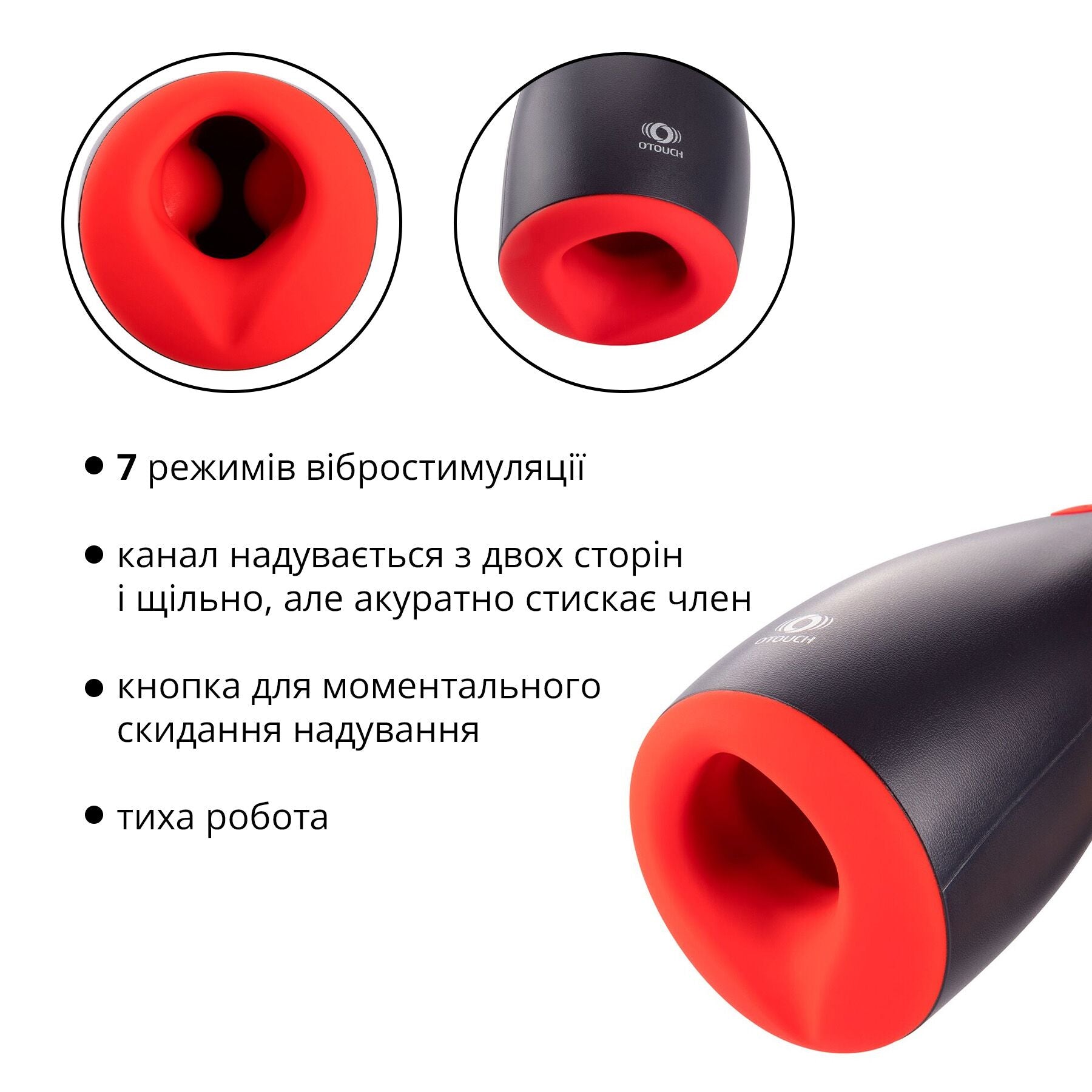 Мастурбатор Otouch NINJA 2