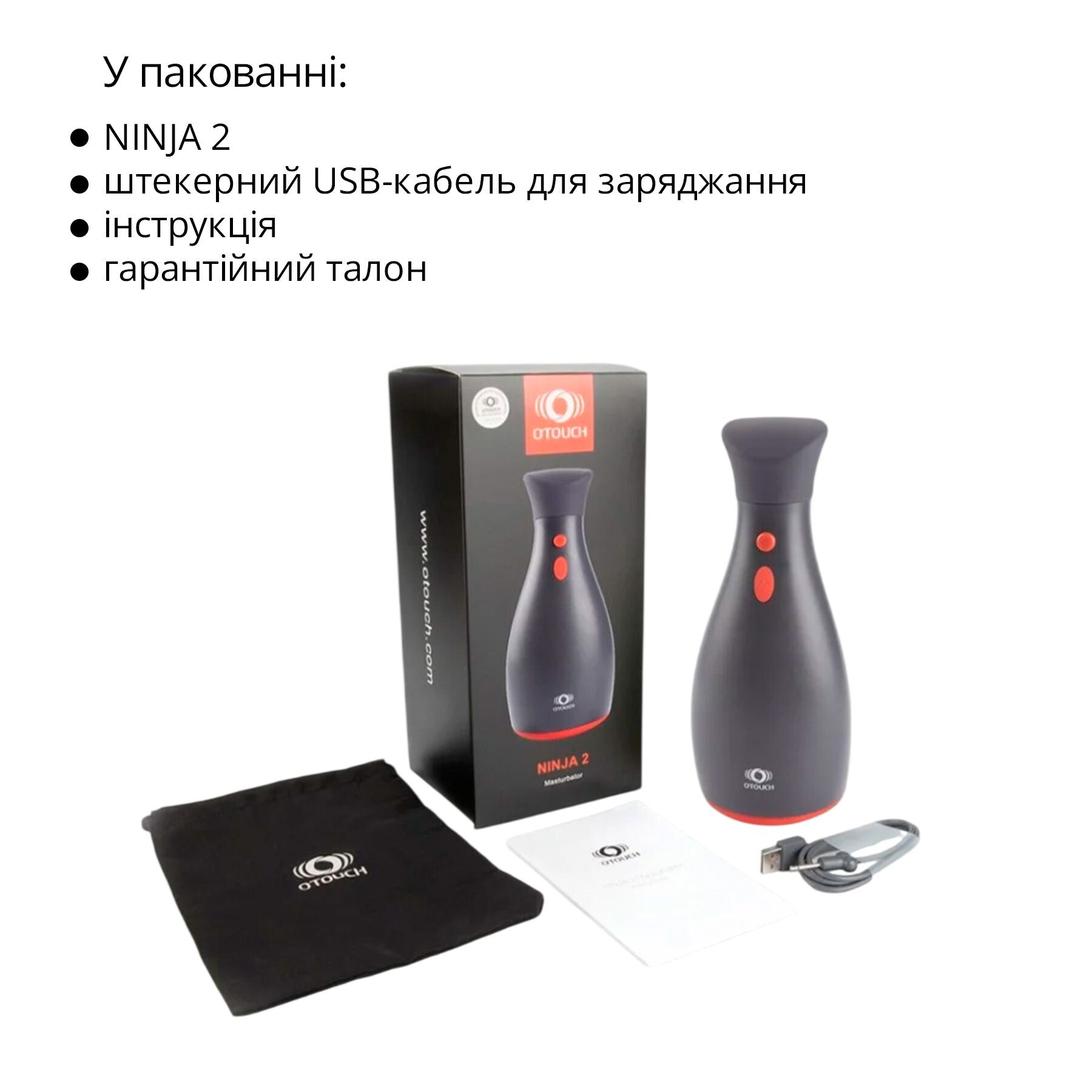 Мастурбатор Otouch NINJA 2