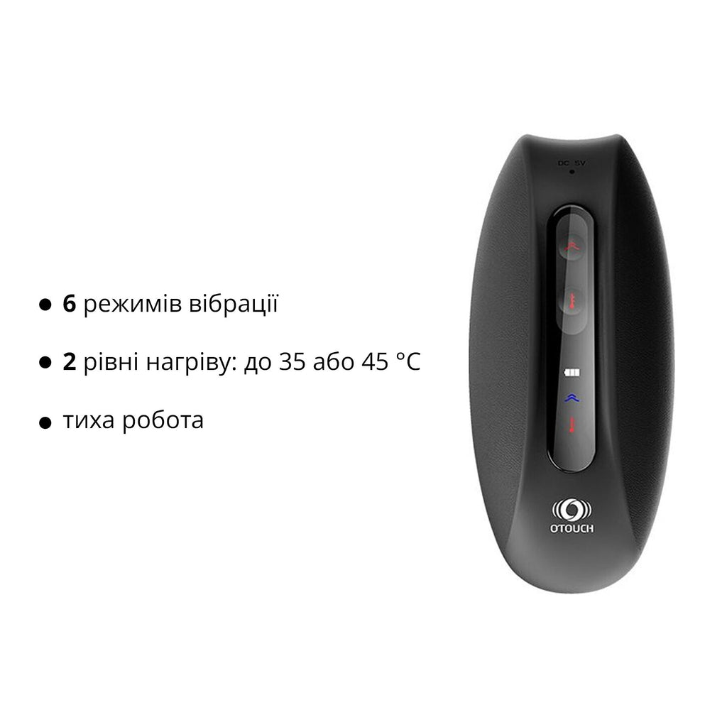 Мастурбатор Otouch DEVEN