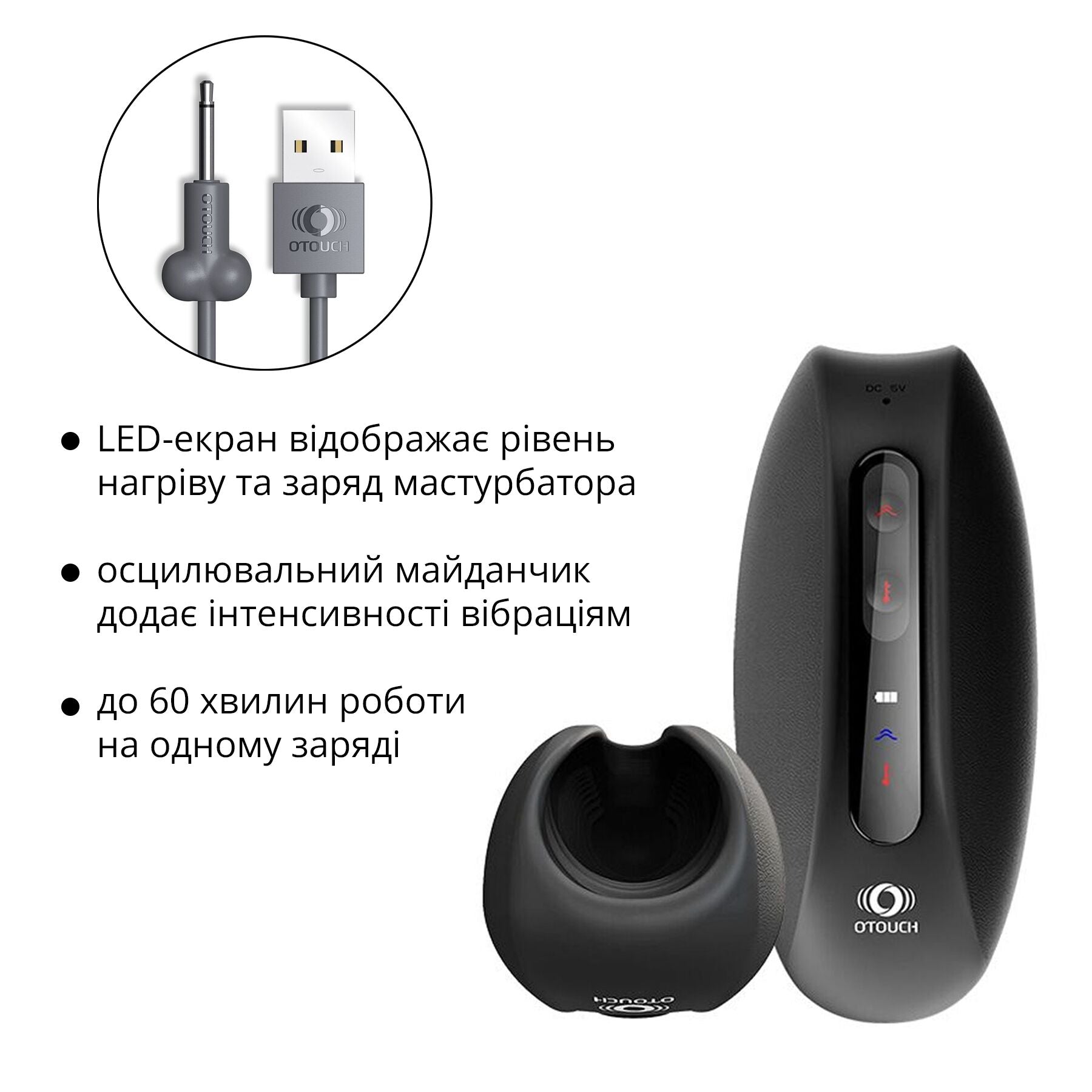 Мастурбатор Otouch DEVEN