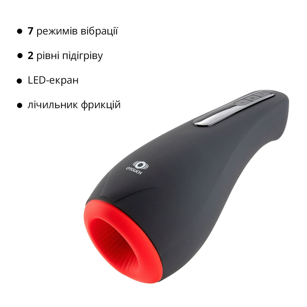 Мастурбатор Otouch AIRTURN 1