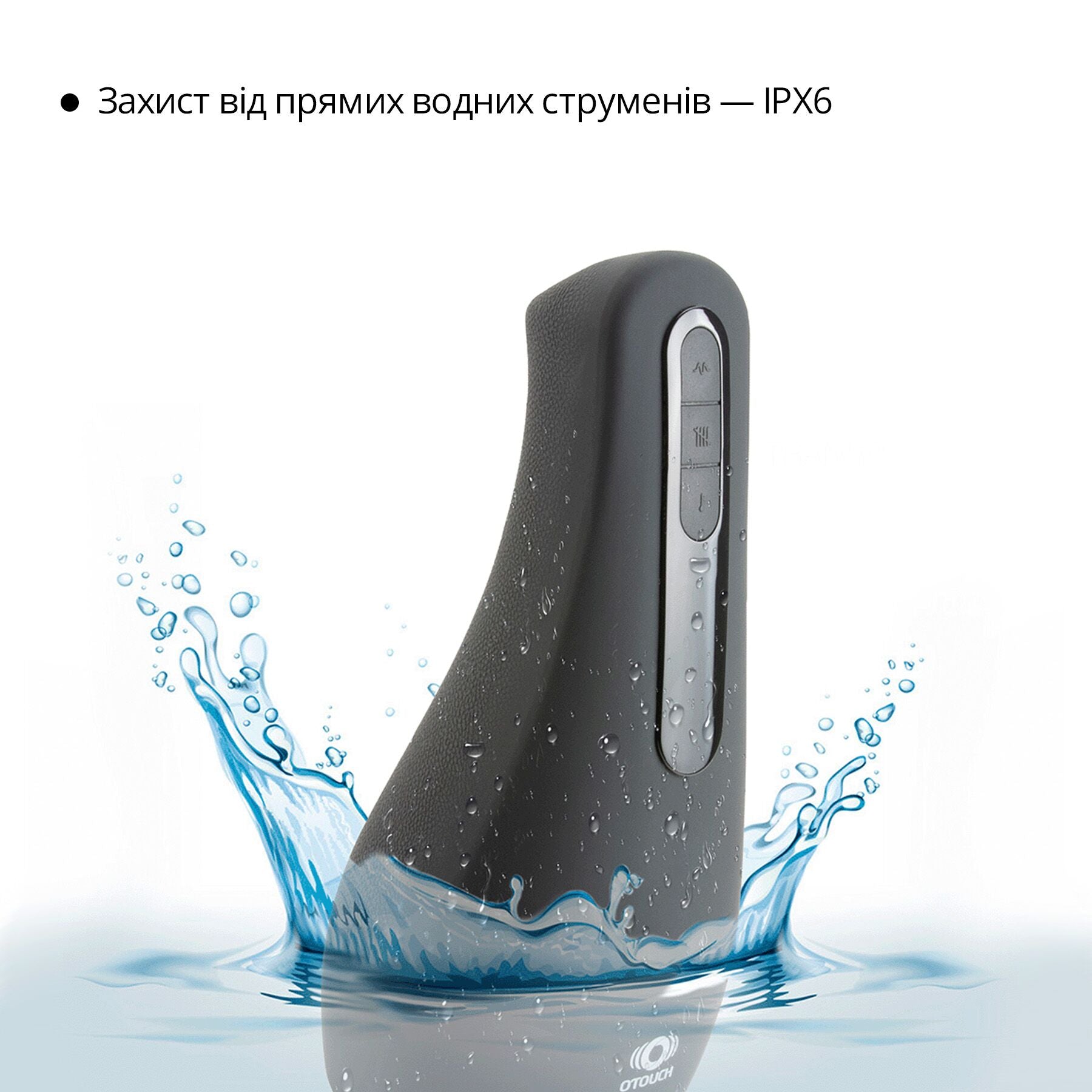 Мастурбатор Otouch AIRTURN 1