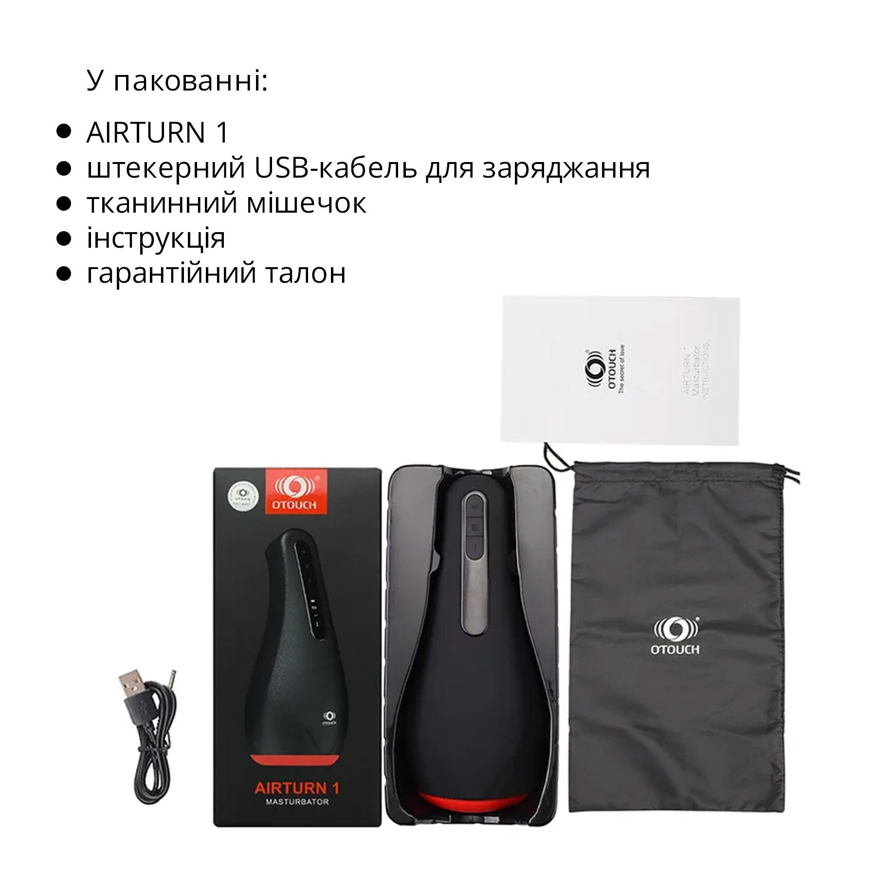 Мастурбатор Otouch AIRTURN 1