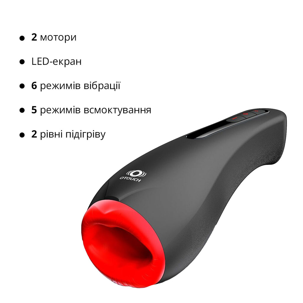 Мастурбатор Otouch AIRTURN 2